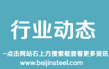 國內(nèi)鋼價繼續(xù)下跌 鐵礦石市場弱勢下行